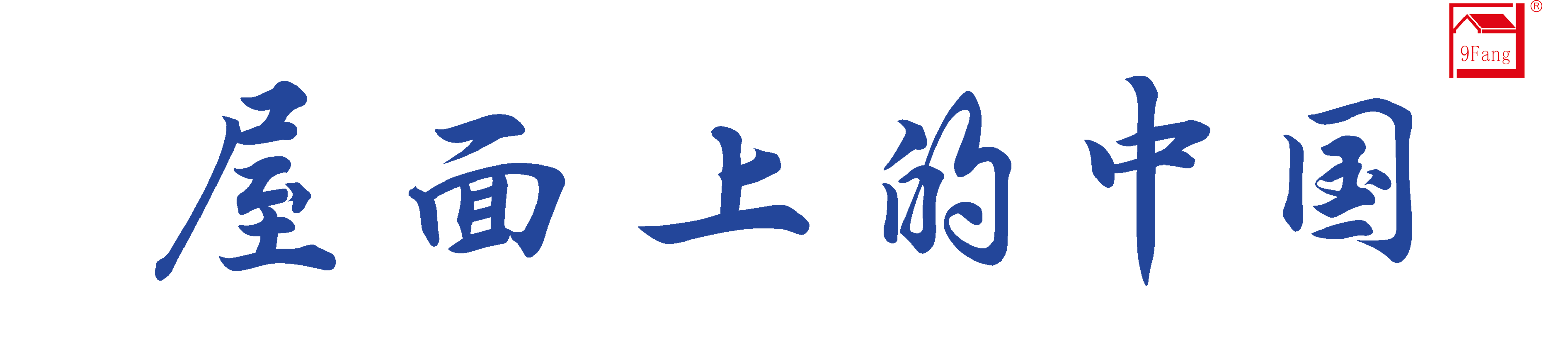 首页-人生就是博