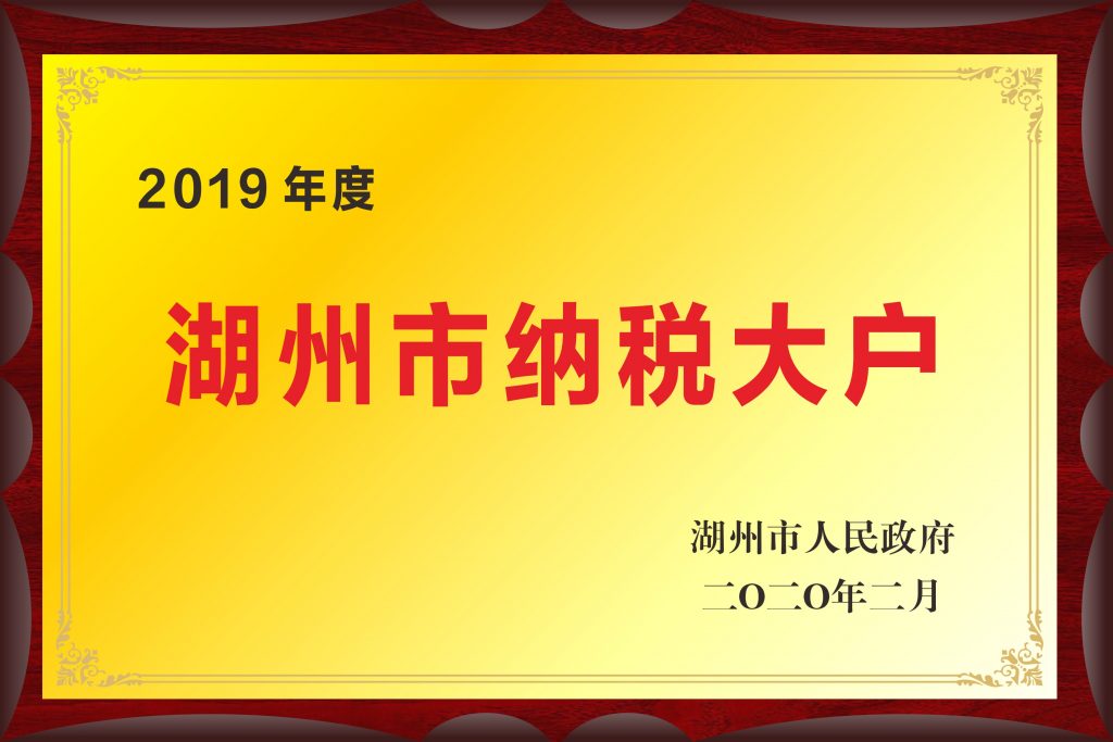永利集团·yl(中国游)官方网站