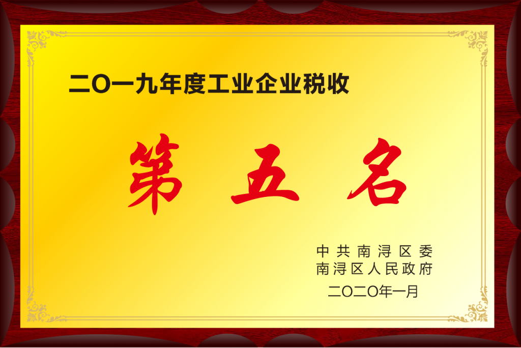 永利集团·yl(中国游)官方网站