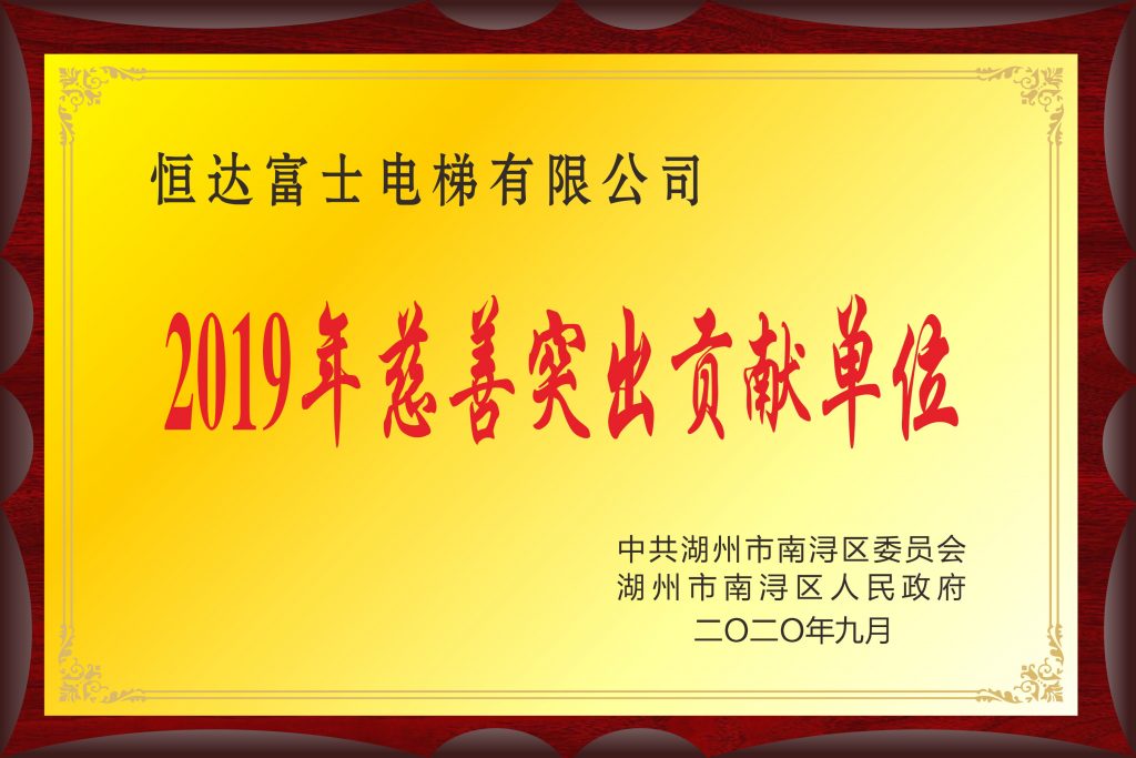 永利集团·yl(中国游)官方网站