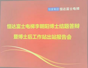 永利集团·yl(中国游)官方网站