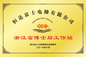 永利集团·yl(中国游)官方网站